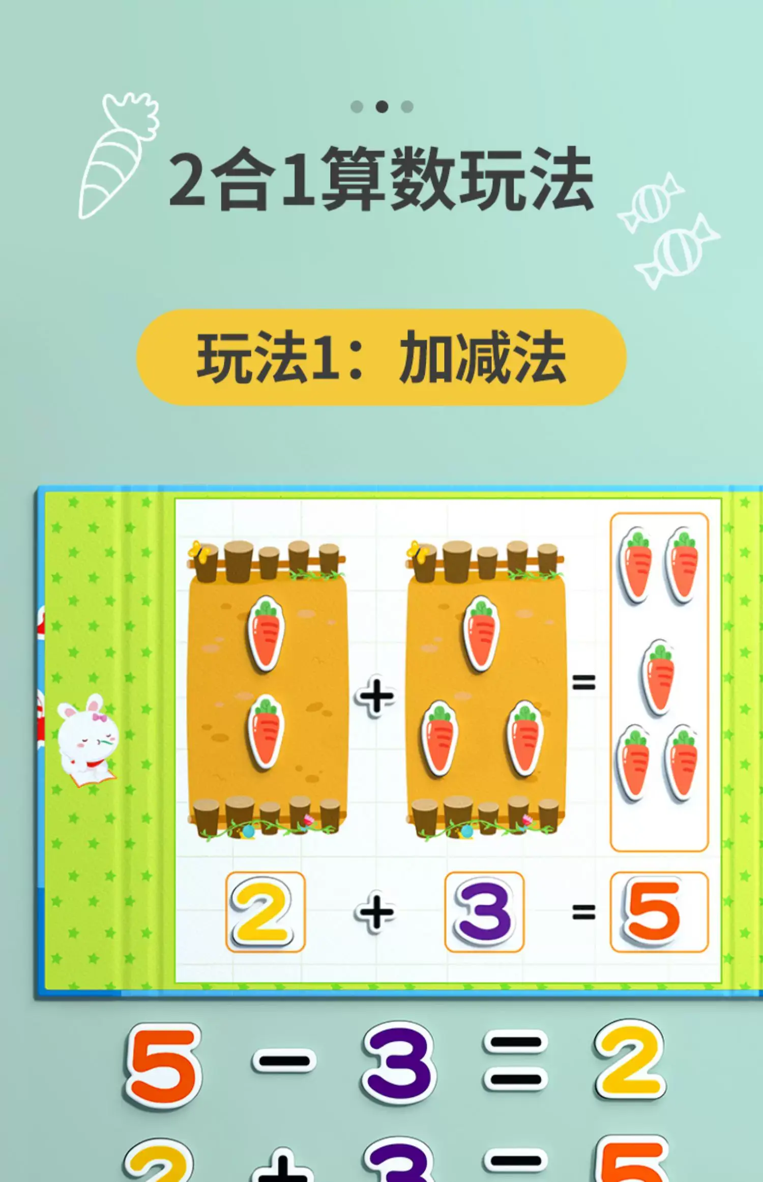 Digital Strawberry Math Toy for Kids Addition Subtraction 3+5=8 — feature 5