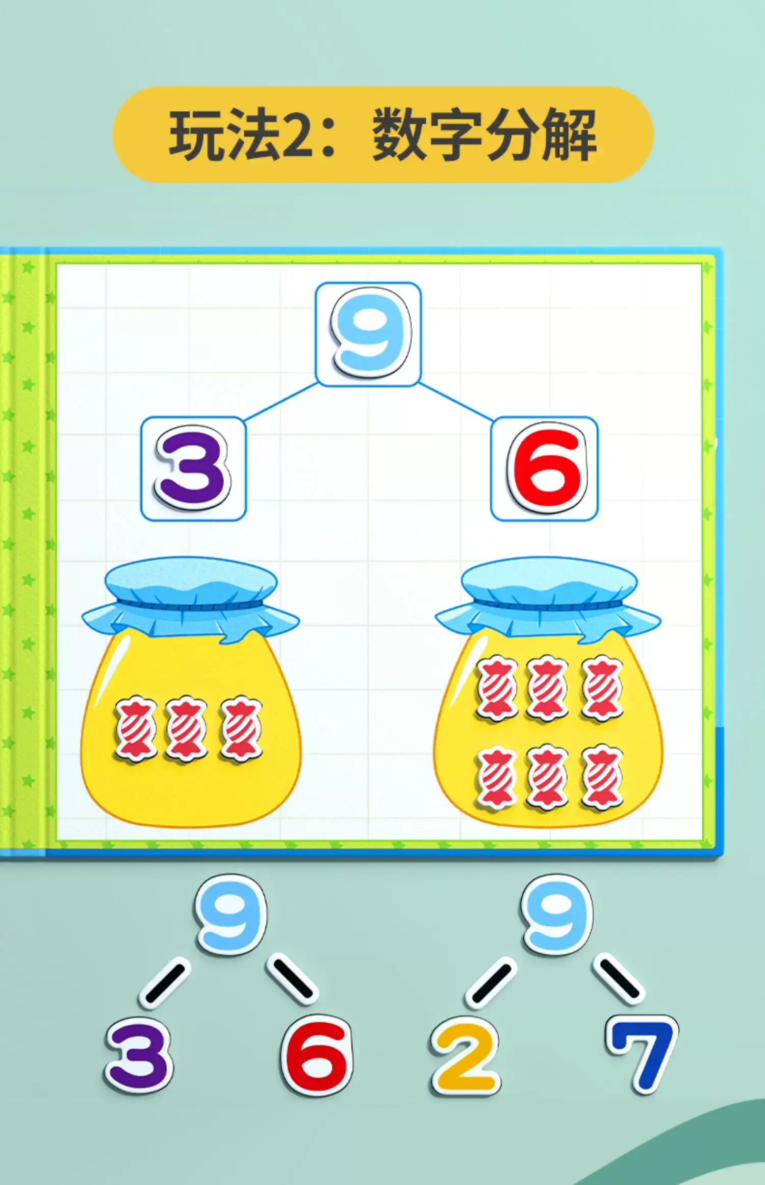 Digital Strawberry Math Toy for Kids Addition Subtraction 3+5=8 — feature 7