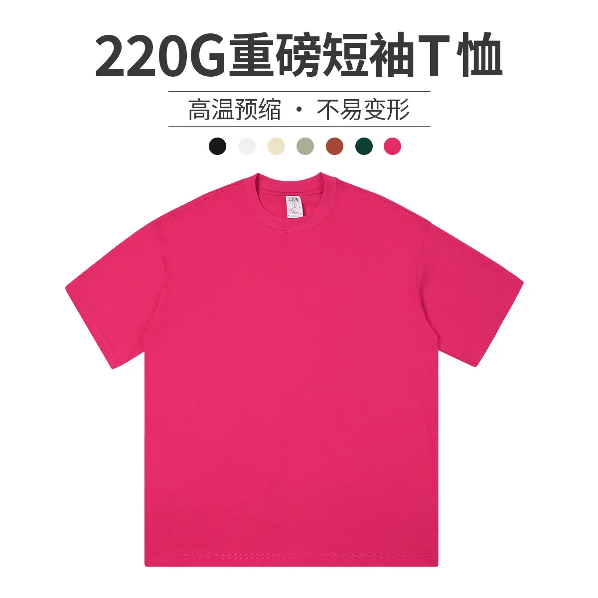 Two Japanese-style T-shirts Men Cotton Loose Base Wholesale - Image 8