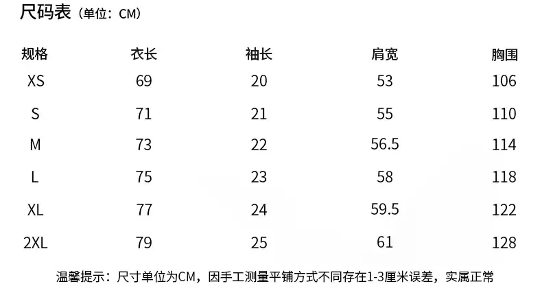 Two Japanese-style T-shirts Men Cotton Loose Base Wholesale — feature 10
