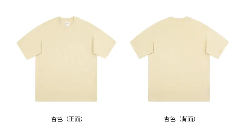Two Japanese-style T-shirts Men Cotton Loose Base Wholesale — feature 15