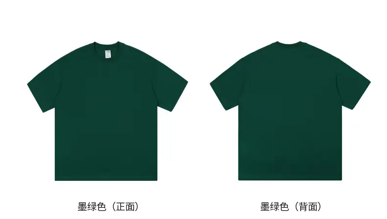 Two Japanese-style T-shirts Men Cotton Loose Base Wholesale — feature 16