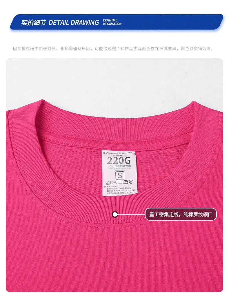 Two Japanese-style T-shirts Men Cotton Loose Base Wholesale — feature 19