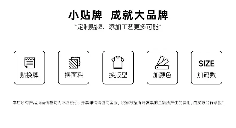 Two Japanese-style T-shirts Men Cotton Loose Base Wholesale — feature 4