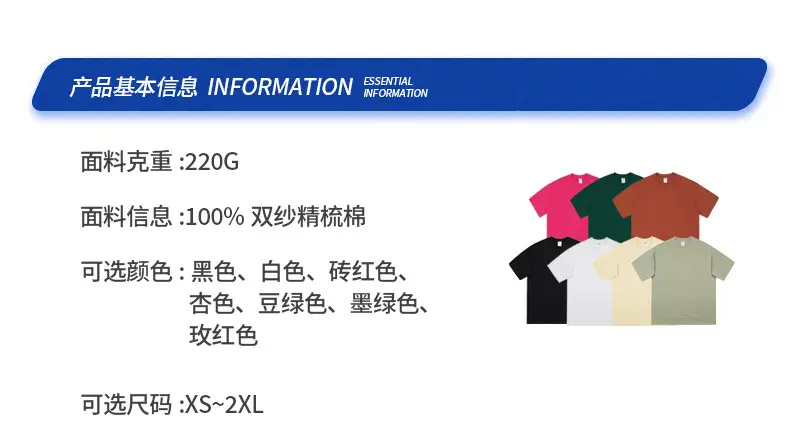 Two Japanese-style T-shirts Men Cotton Loose Base Wholesale — feature 8
