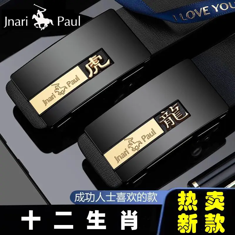Zodiac Leather Belt for Men Black Automatic Buckle