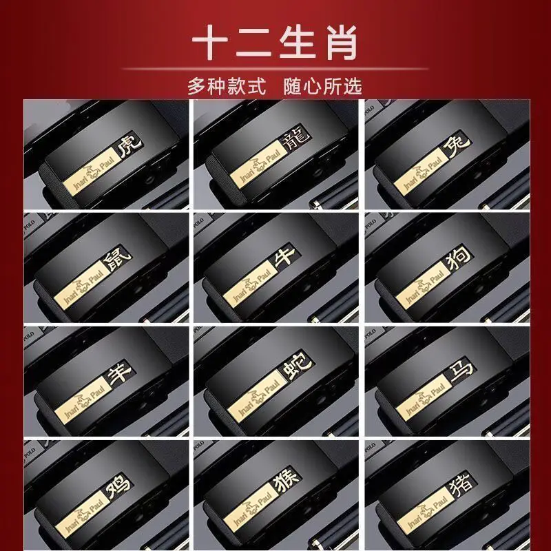 Zodiac Leather Belt for Men Black Automatic Buckle
