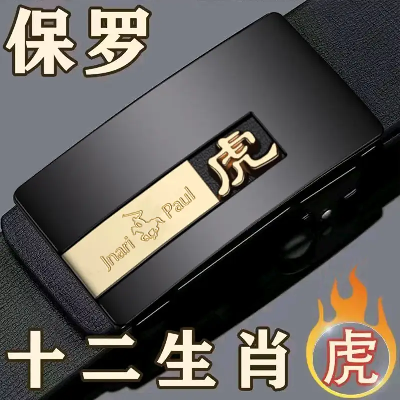 Zodiac Leather Belt for Men Black Automatic Buckle