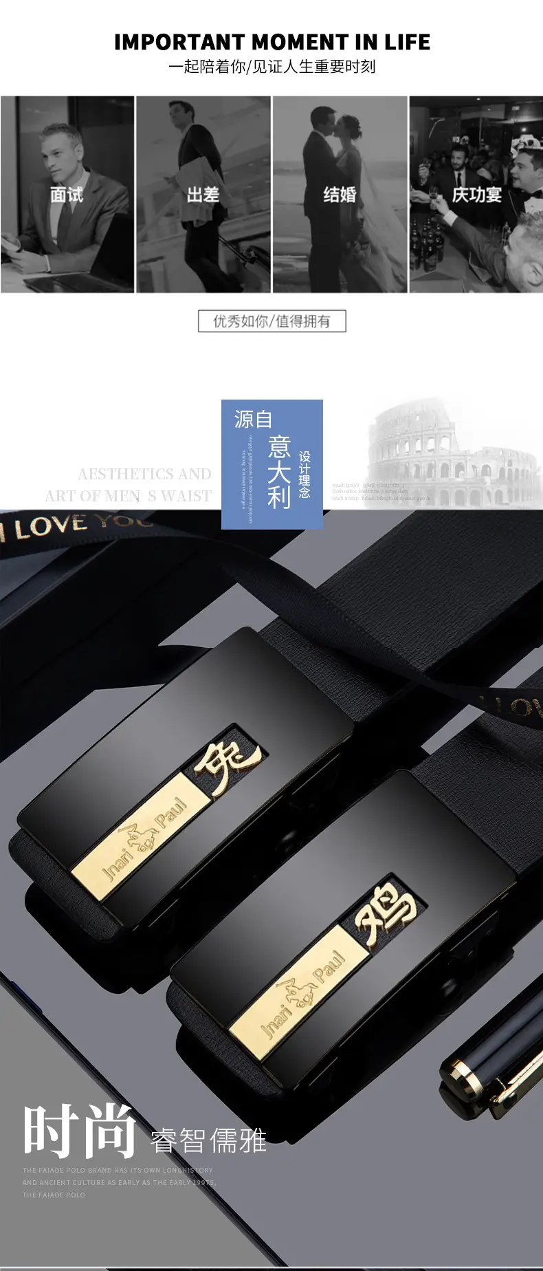 Zodiac Leather Belt for Men Black Automatic Buckle — feature 1