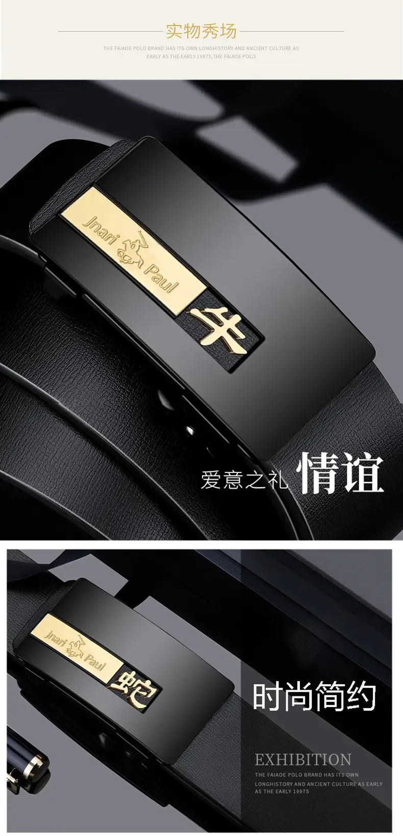 Zodiac Leather Belt for Men Black Automatic Buckle — feature 10