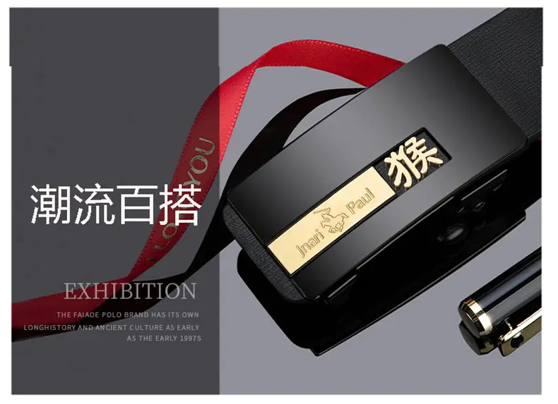 Zodiac Leather Belt for Men Black Automatic Buckle — feature 11