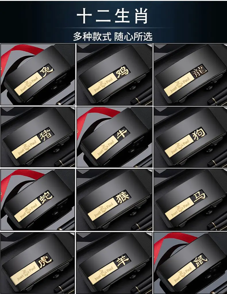 Zodiac Leather Belt for Men Black Automatic Buckle — feature 12