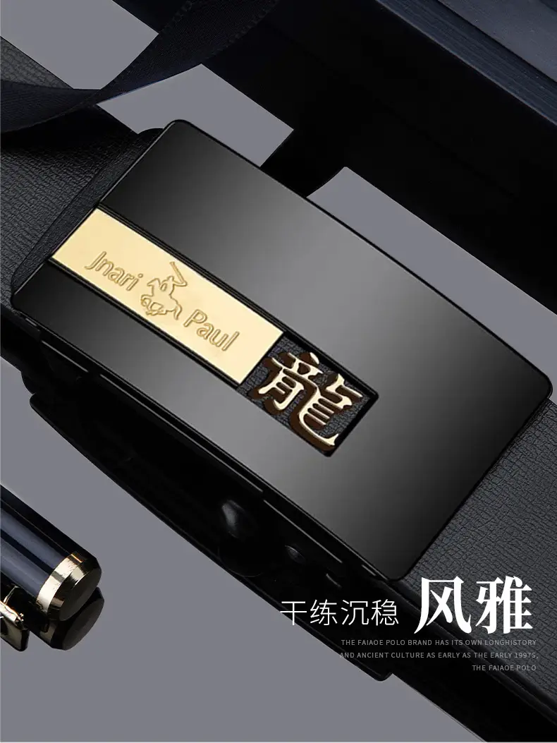 Zodiac Leather Belt for Men Black Automatic Buckle — feature 2