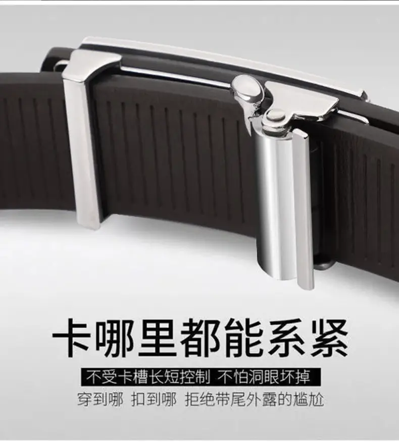 Zodiac Leather Belt for Men Black Automatic Buckle — feature 4