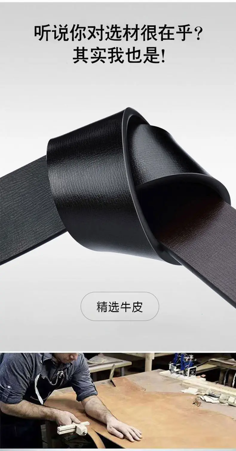 Zodiac Leather Belt for Men Black Automatic Buckle — feature 6