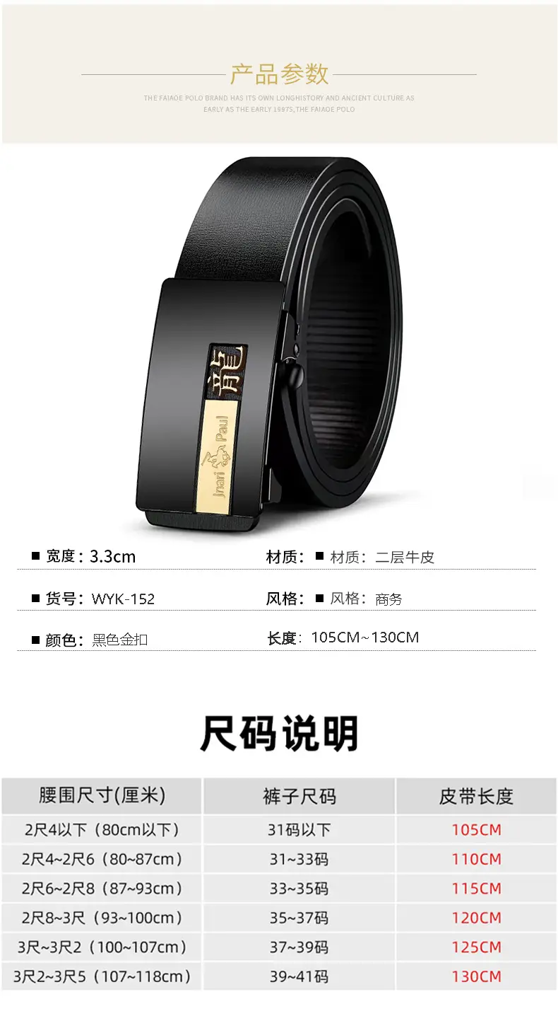 Zodiac Leather Belt for Men Black Automatic Buckle — feature 8