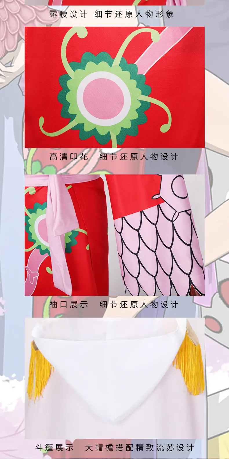 One Piece Female Emperor Red Cheongsam Suit Cosplay Clothing — feature 9