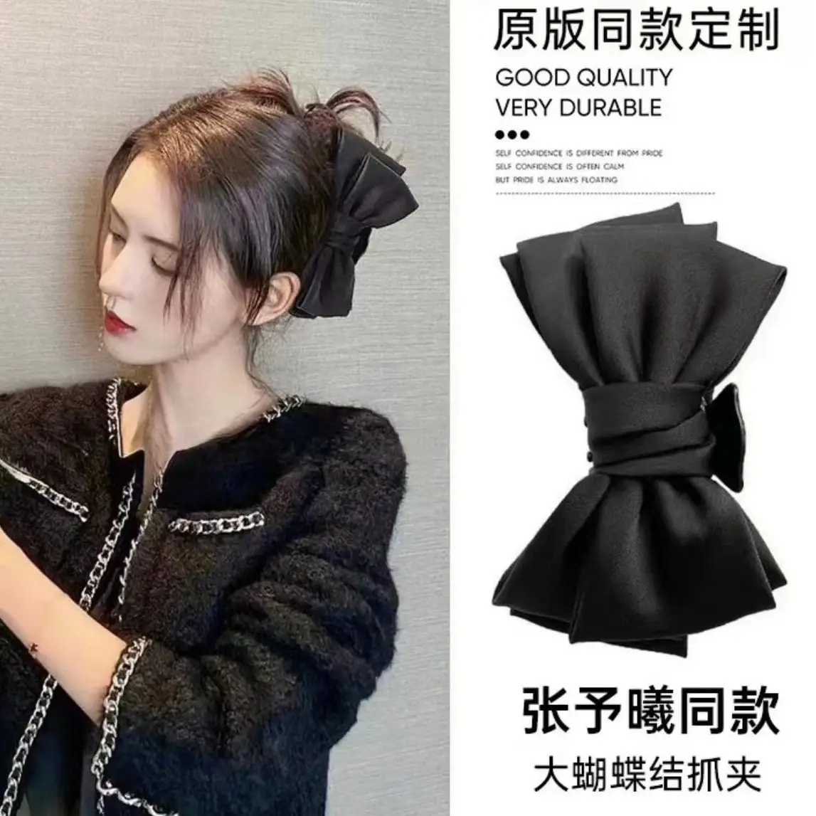 Sweet Double-Sided Fur Hair Clip for Women