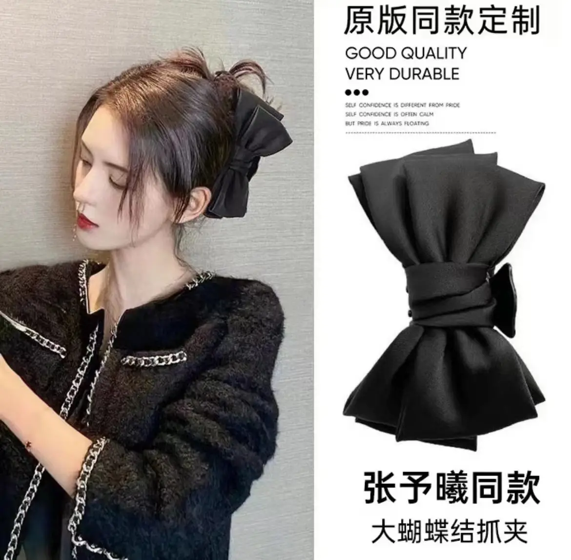 Sweet Double-Sided Fur Hair Clip for Women