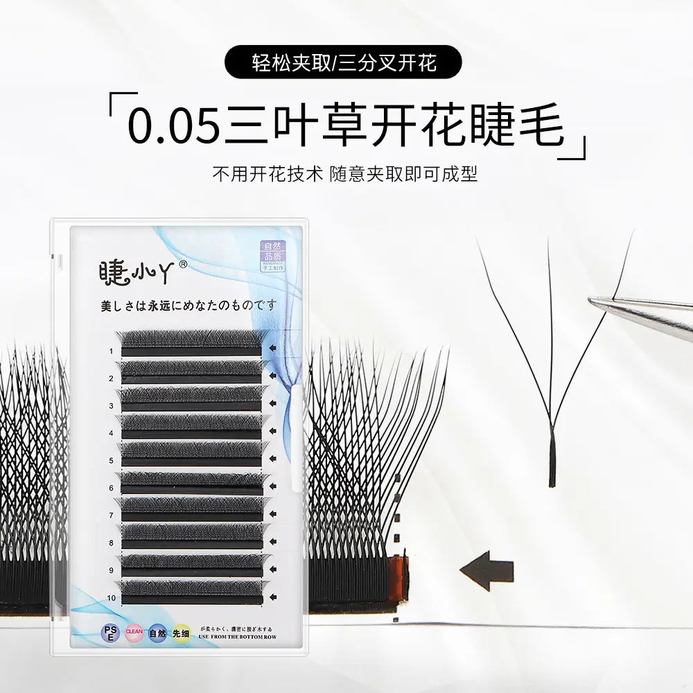 B-Grade Soft Slim Eyelashes Blossom Grafting