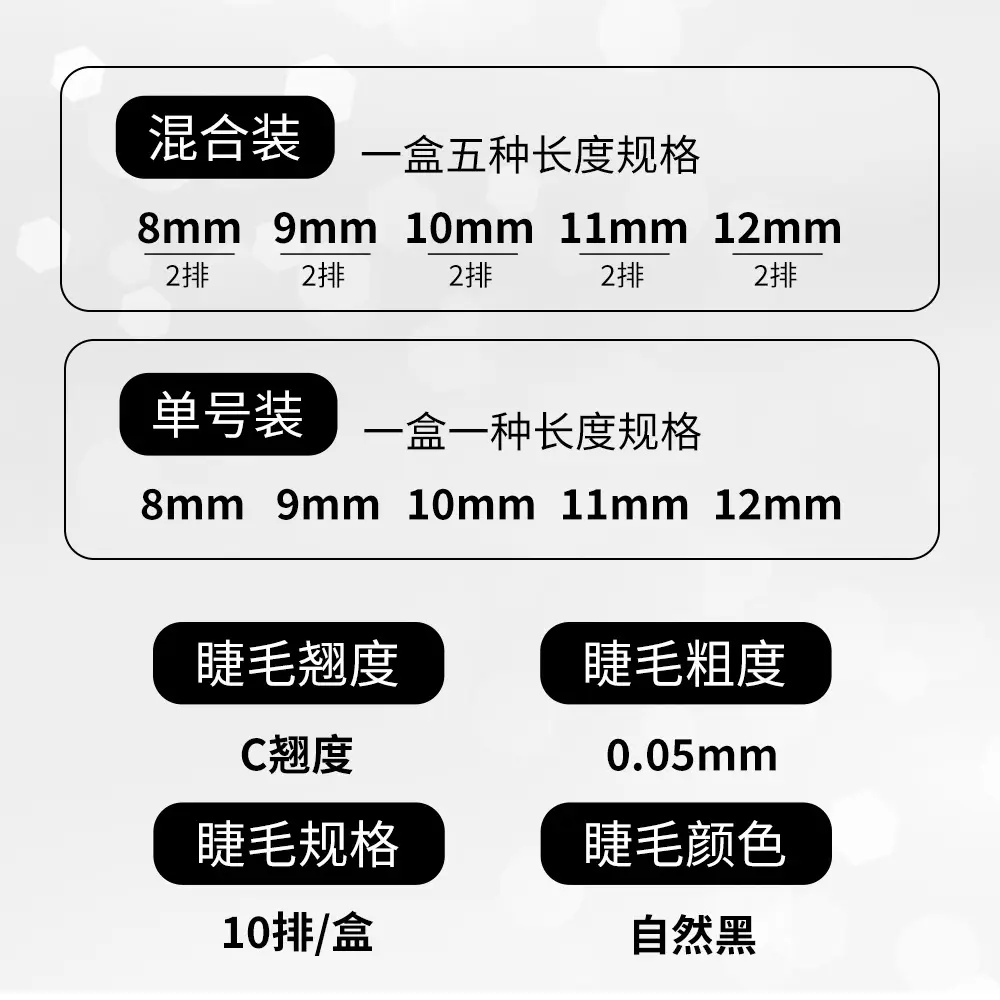 B-Grade Soft Slim Eyelashes Blossom Grafting