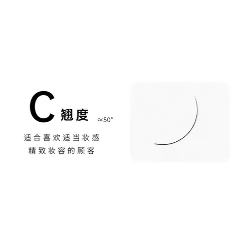 B-Grade Soft Slim Eyelashes Blossom Grafting