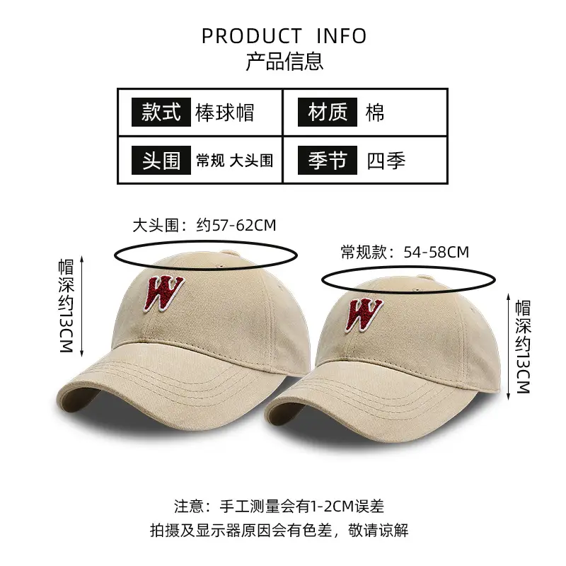Korean Style W Cap Pure Cotton Beige 54-68CM - Image 21