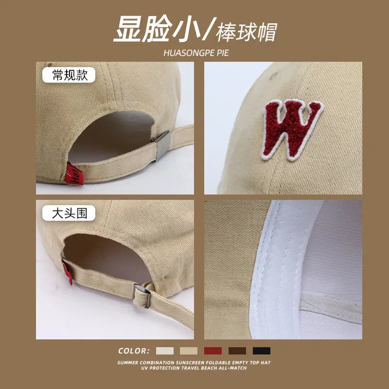Korean Style W Cap Pure Cotton Beige 54-68CM - Image 22