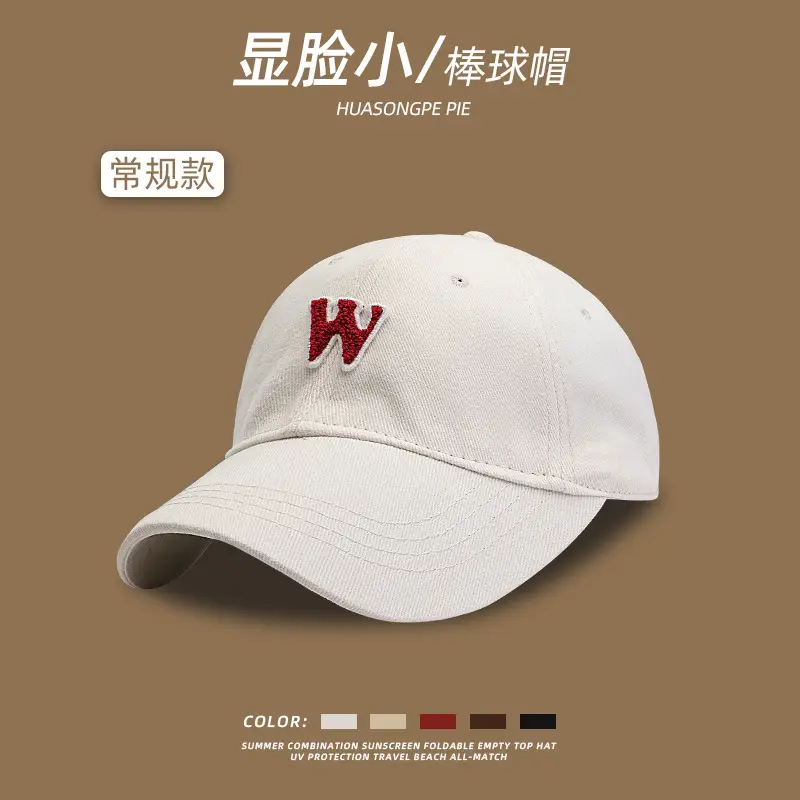 Korean Style W Cap Pure Cotton Beige 54-68CM - Image 4