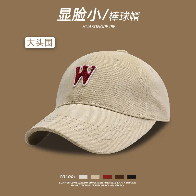 Korean Style W Cap Pure Cotton Beige 54-68CM - Image 5
