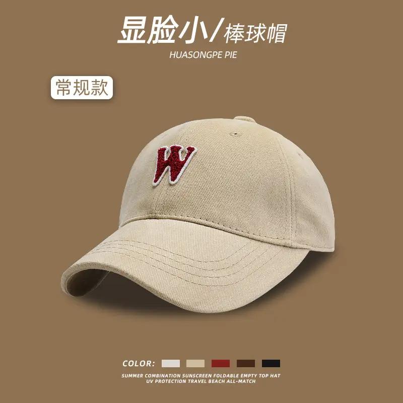 Korean Style W Cap Pure Cotton Beige 54-68CM - Image 6