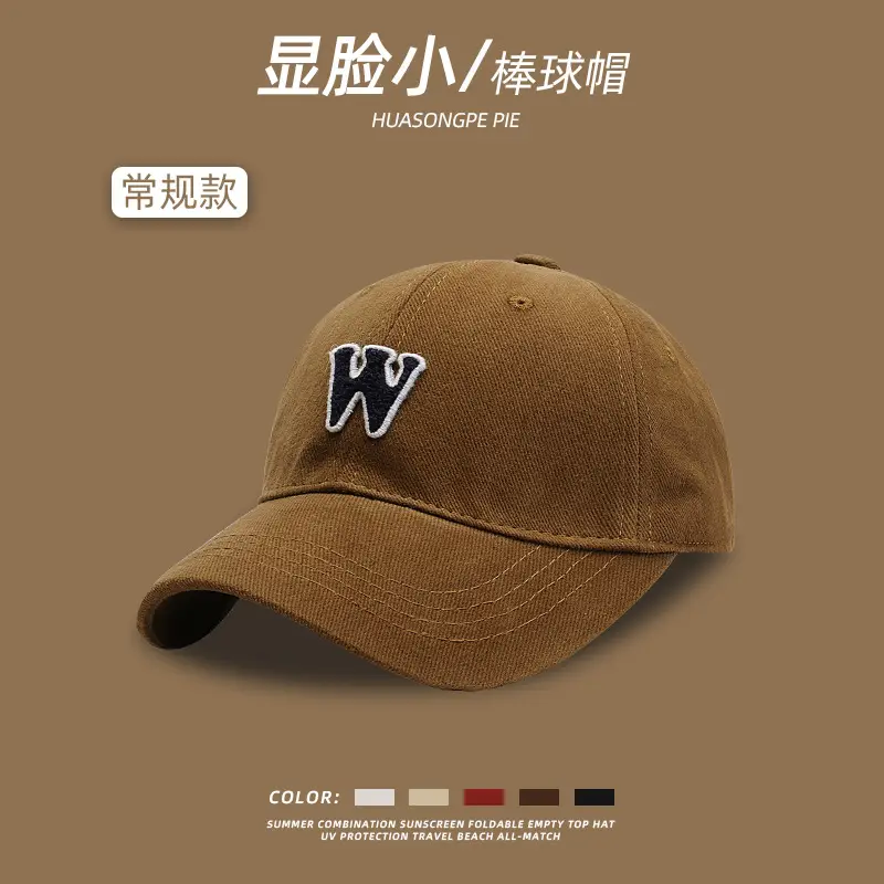 Korean Style W Cap Pure Cotton Beige 54-68CM - Image 8