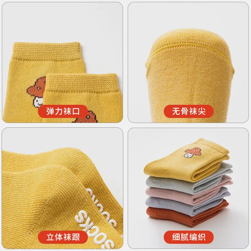 Baby Socks 2025 Cartoon Vegetable Kids Floor Socks - Image 9