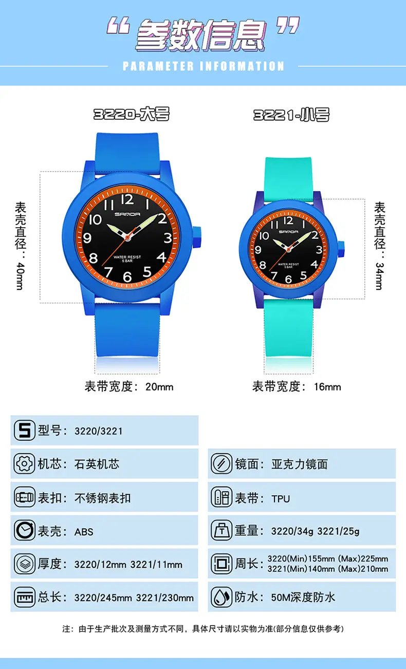 Sanda Pink Silicone Women's Quartz Watch — feature 9