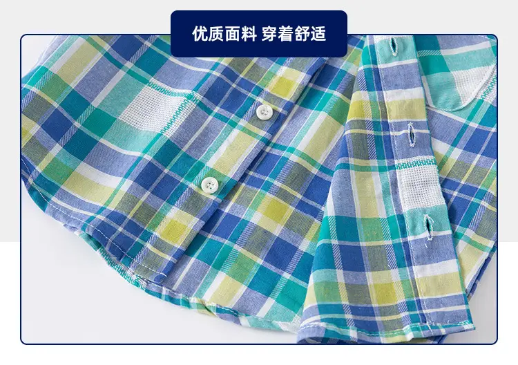 2023 New Summer Boys Plaid Shirt Large — feature 12