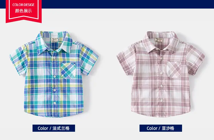 2023 New Summer Boys Plaid Shirt Large — feature 3