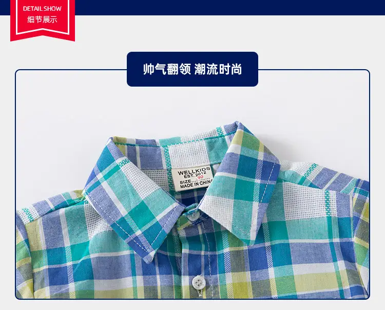 2023 New Summer Boys Plaid Shirt Large — feature 9