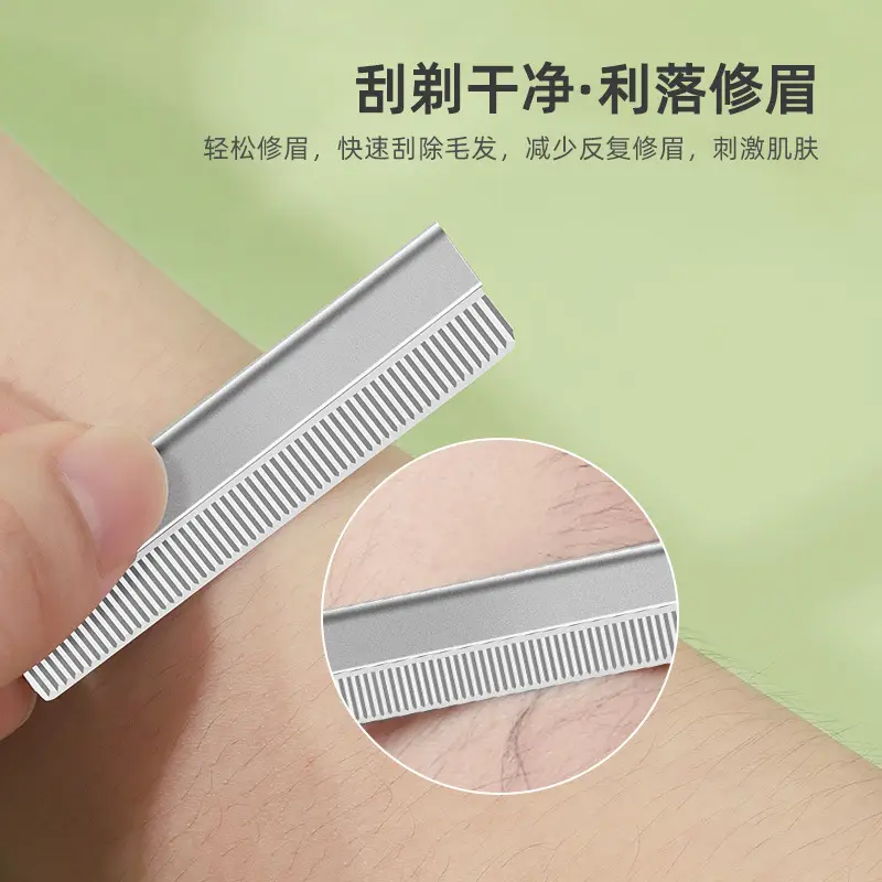 Stainless Steel Eyebrow Razor with Corrugated Blade