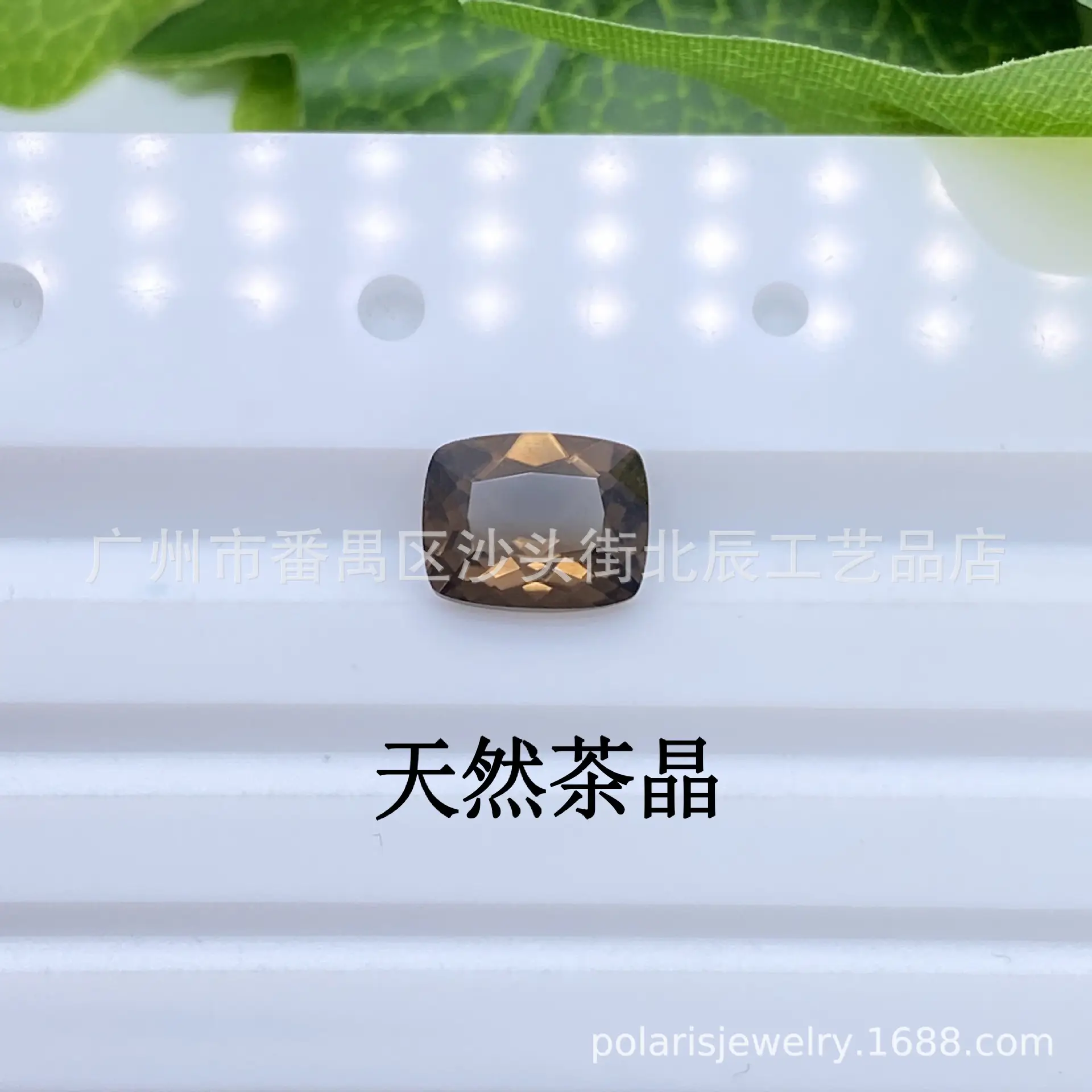 Natural Tea Crystal Face Pillow Ring 6x4mm to 20x15mm - Image 3