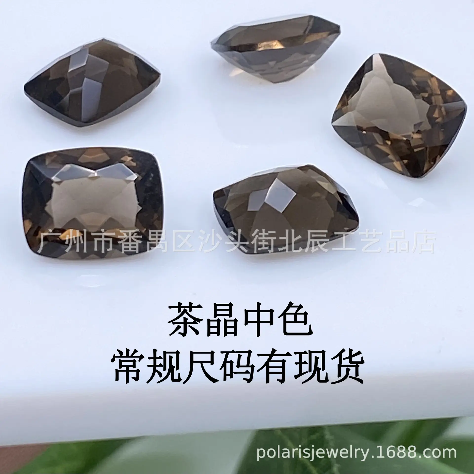 Natural Tea Crystal Face Pillow Ring 6x4mm to 20x15mm - Image 5