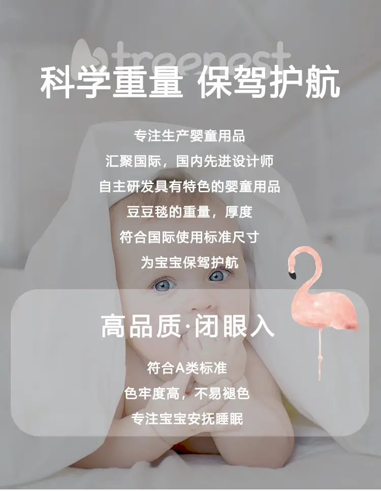 豆豆毯_09.jpg