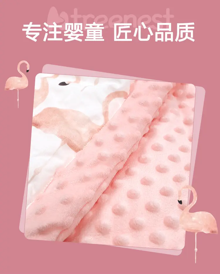 豆豆毯_11.jpg