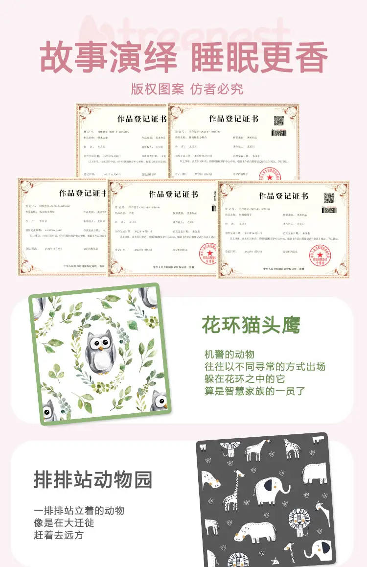 豆豆毯_02.jpg