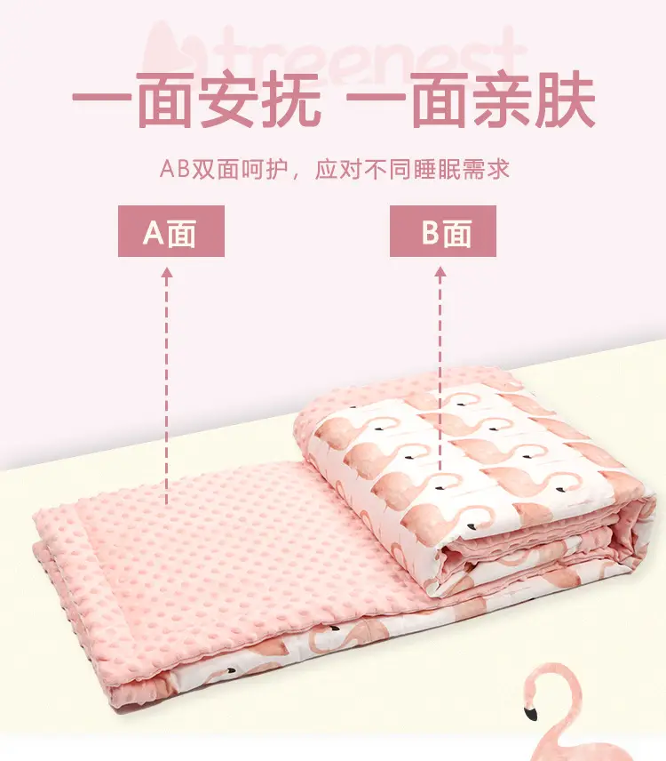 豆豆毯_05.jpg