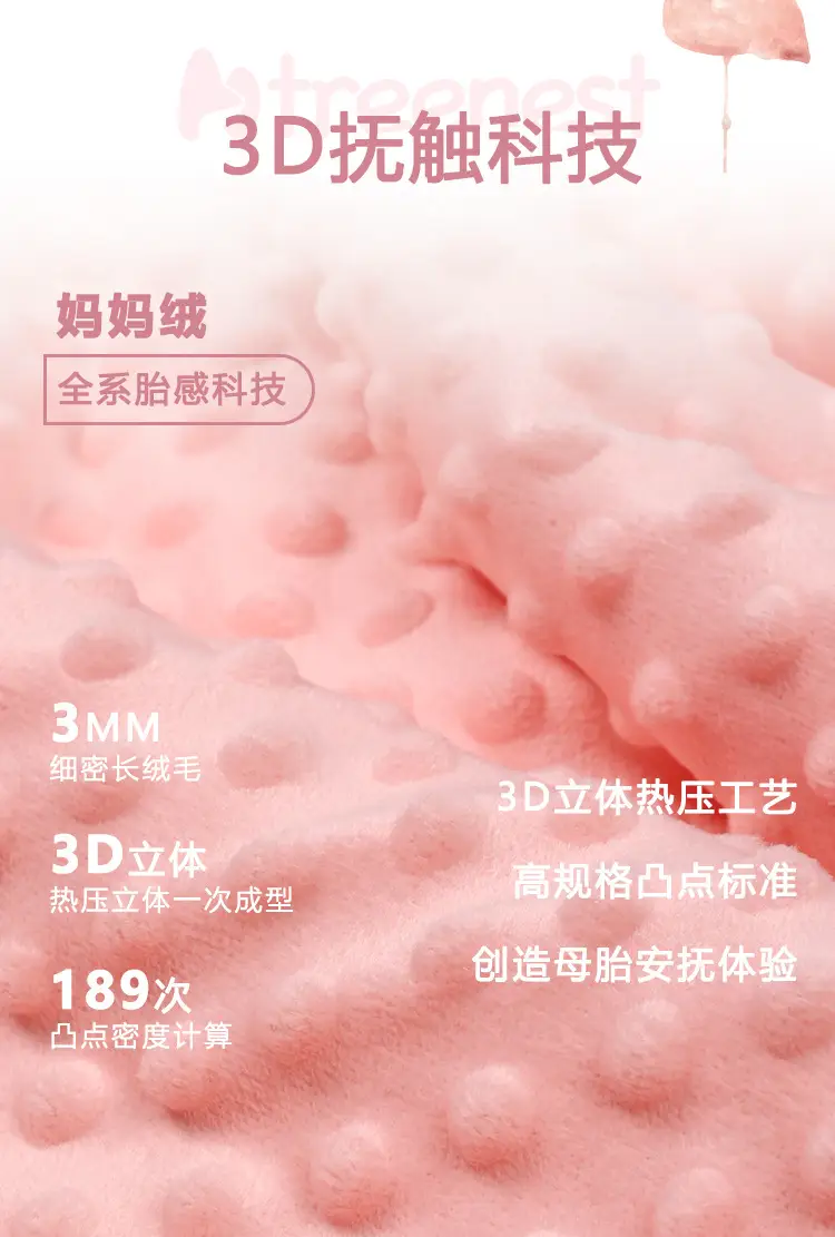 豆豆毯_06.jpg