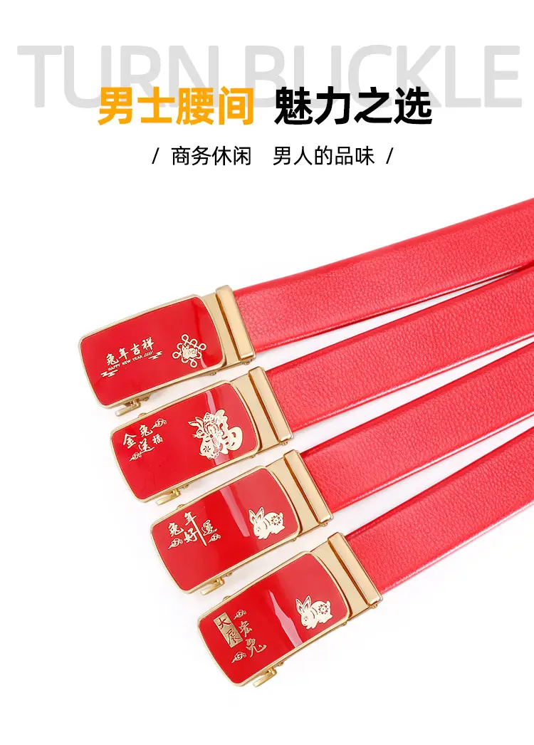 Chinese Red Rabbit Belt for Men Middle Age — feature 1