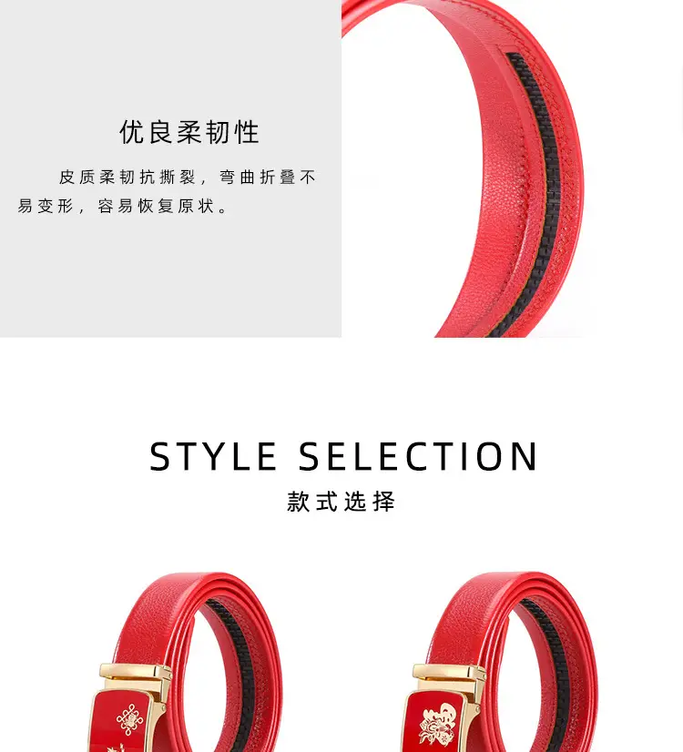 Chinese Red Rabbit Belt for Men Middle Age — feature 6