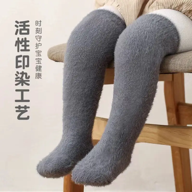 Baby Fleece Knee Socks for Baby Floor Socks No Leg - Image 11