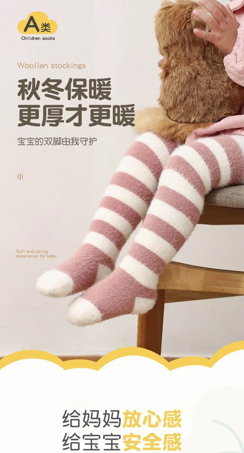 Baby Fleece Knee Socks for Baby Floor Socks No Leg — feature 2