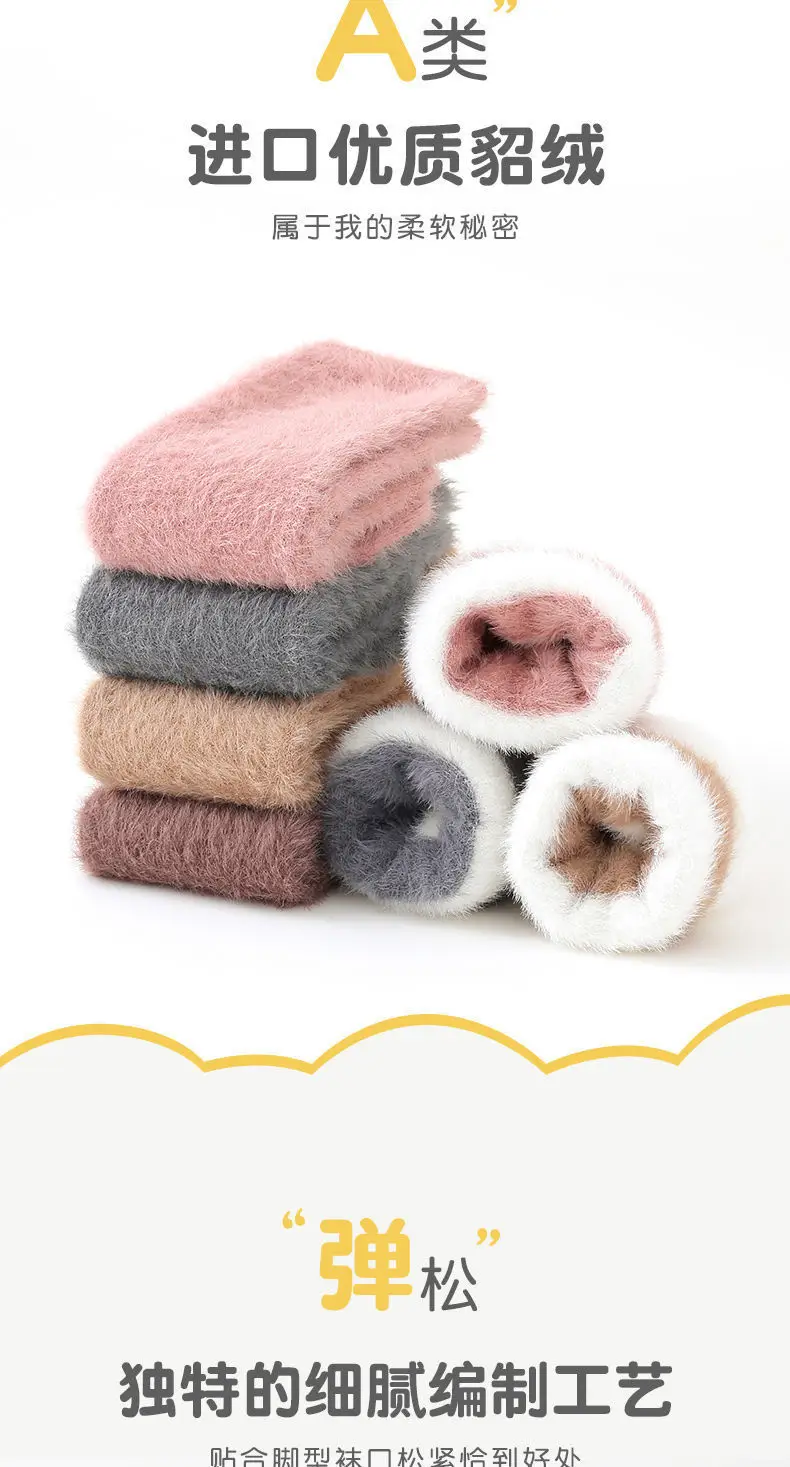 Baby Fleece Knee Socks for Baby Floor Socks No Leg — feature 4